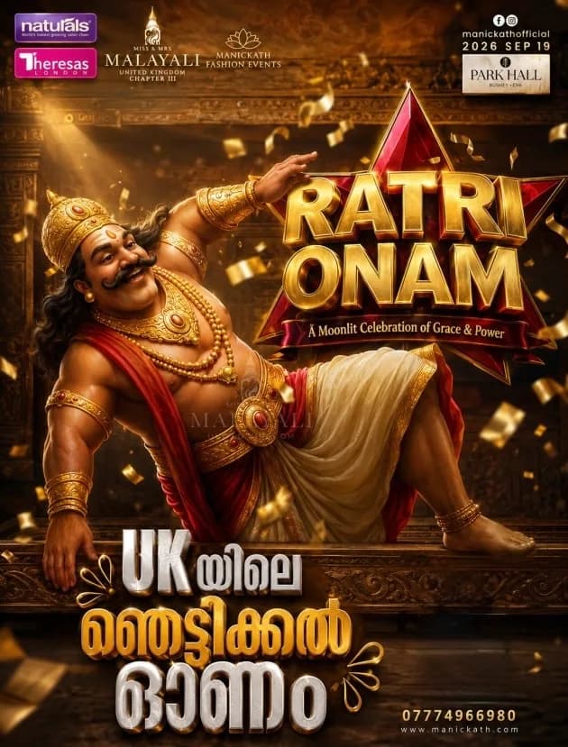 RATRI ONAM – Celebrating Onam Under the Stars.